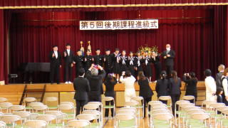 後期課程進級式の様子④