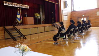 後期課程進級式の様子②