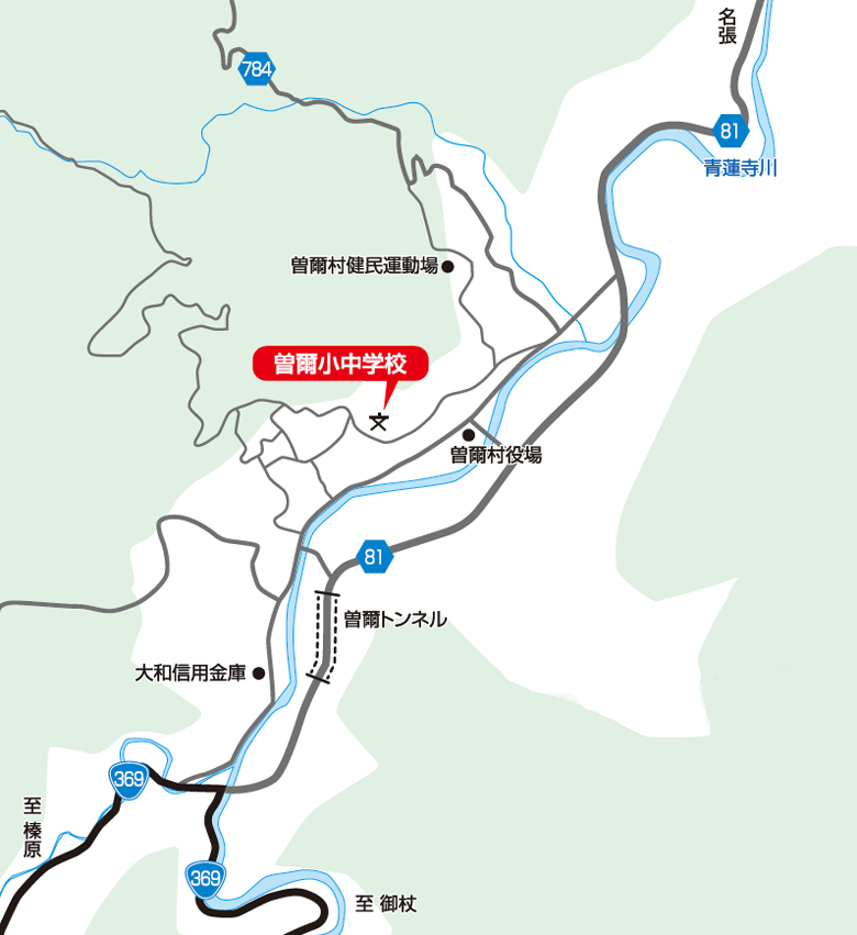 曽爾村立曽爾小中学校のアクセスマップ